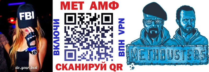 Амфетамин Premium  darknet какой сайт  Сокол 