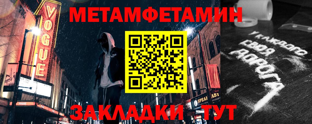 Сокол  Амфетамин  Вход с VPN  Амфетамин 97% 