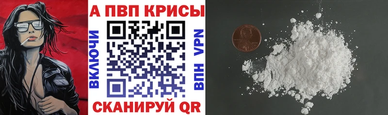 mega   Сокол  A-PVP кристаллы 