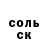 A-PVP Соль Narbek Gamer