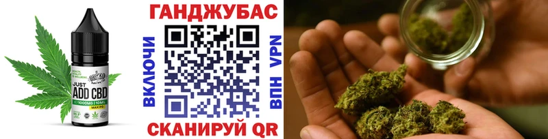 даркнет как зайти  Сокол  Canna-Cookies марихуана 