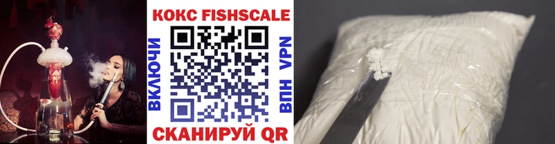 КОКАИН 99% где купить наркотик Сокол