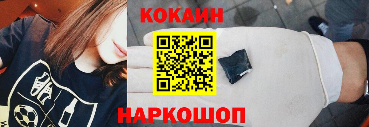 КОКАИН Боливия Сокол