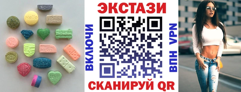 ЭКСТАЗИ mix  Сокол 
