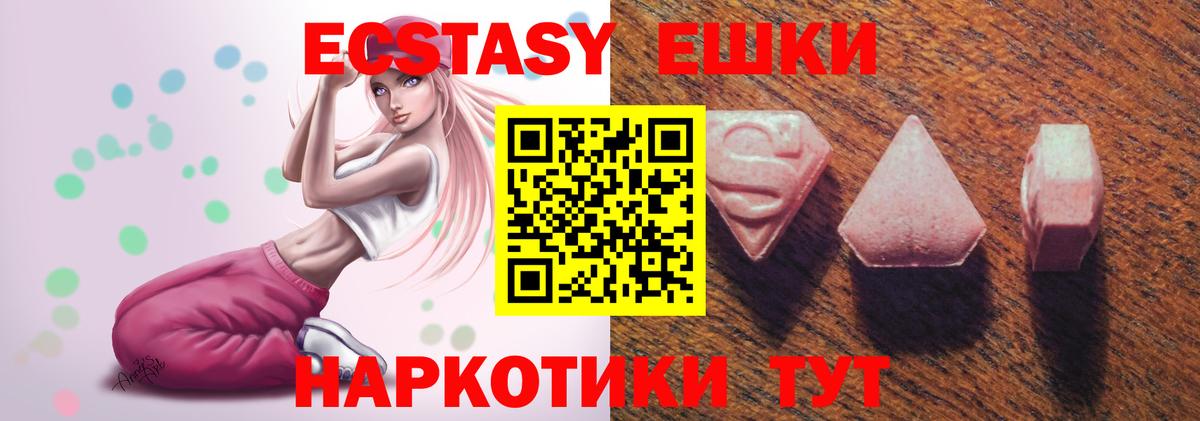 Ecstasy mix  Вход с VPN  блэк спрут вход  Экстази louis Vuitton  Сокол 