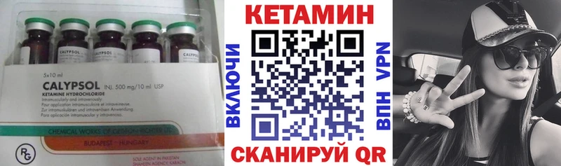 КЕТАМИН VHQ Сокол