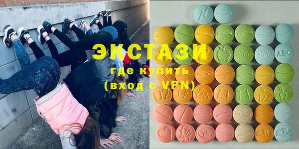 хмурый Абаза