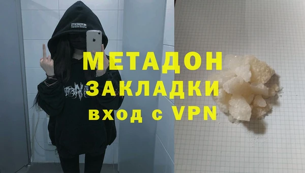 хмурый Абаза