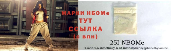 spice Нефтекумск