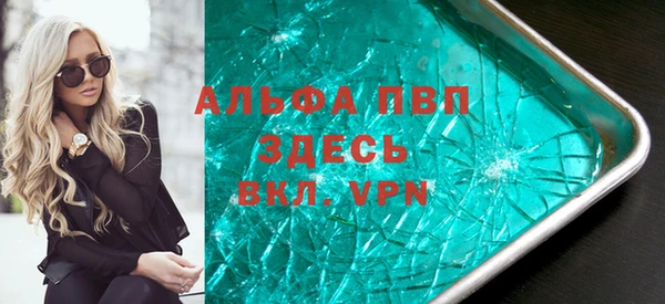 кристаллы Алексин