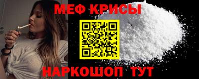 спиды Кандалакша