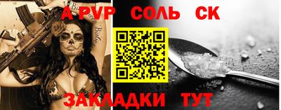 индика Канаш