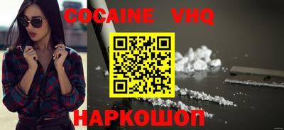 индика Канаш