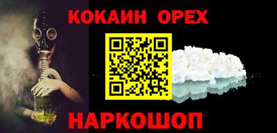спиды Кандалакша