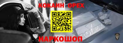 индика Канаш