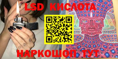 спиды Кандалакша