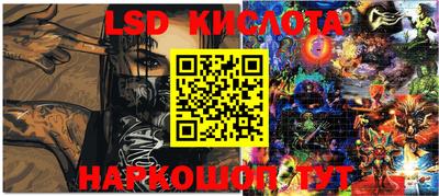 индика Канаш