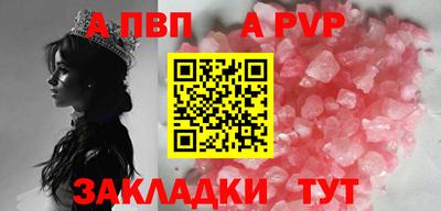 крисы Камышлов