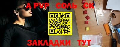 индика Канаш
