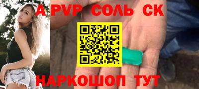 спиды Кандалакша