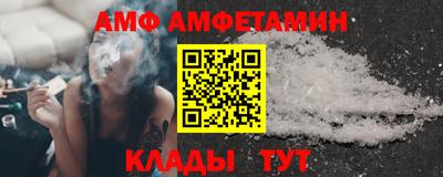 спиды Кандалакша