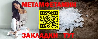 спиды Кандалакша