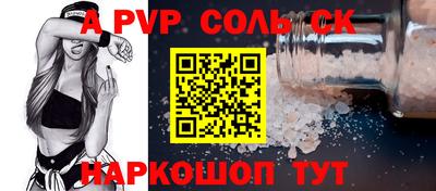 индика Канаш