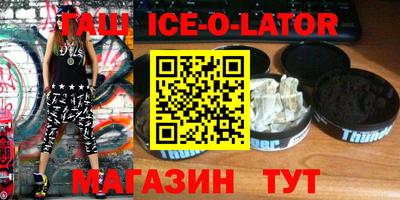 спиды Кандалакша