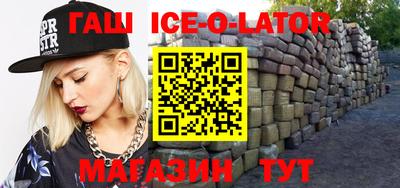 индика Канаш