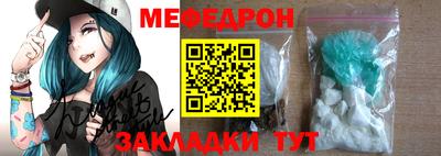 спиды Кандалакша
