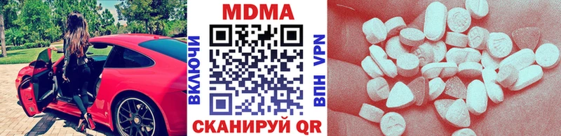 МДМА Molly  где найти наркотики  Сокол 
