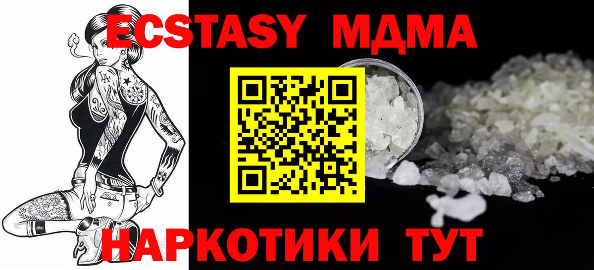 MDMA Molly Сокол