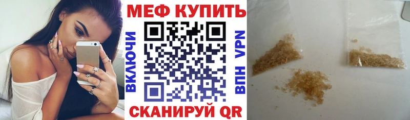 Меф mephedrone  Сокол 