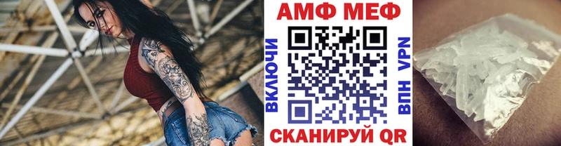 маркетплейс как зайти  Сокол  МЕТАМФЕТАМИН витя  закладки 
