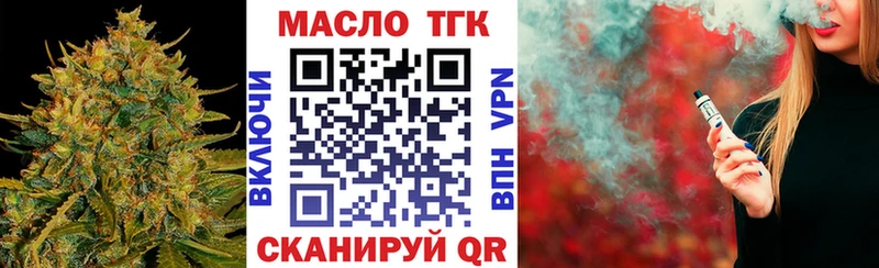 Дистиллят ТГК концентрат  Сокол 